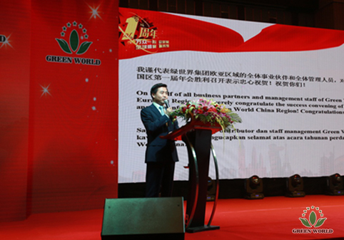 绿世界副总裁,欧亚区域总裁陈延国先生致辞